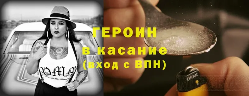 дарнет шоп  Заречный  ГЕРОИН Heroin 