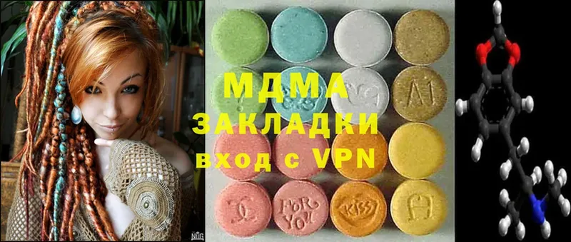 MDMA кристаллы Заречный